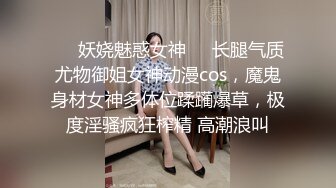 约两个小姐姐到酒店 最终还是只挑了白衣牛仔裤御姐留下 大长腿大屁股逼毛旺盛跪爬配合鸡巴狂插呻吟舒爽