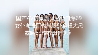 [2DF2] 网红性感美女黎儿cos女仆装扮演美尻家政妇の性爱清洁穿的太过性感被房主玩弄爆操叫声一流[MP4/159MB][BT种子]