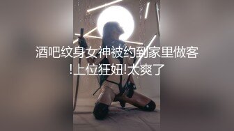 【最强❤️极品独家】超人气91大神『爱洛丽塔』性爱调教