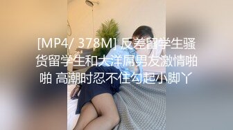 【全網首發】《最新吃瓜☀️重磅爆料》抖音秀人S級身材極品巨乳女神【李雅】在KTV包廂賠老總客戶嗨皮群P噴水內射，對話搞笑淫蕩～高清原版