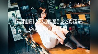 LAA-0014上了电视中跳出的美女