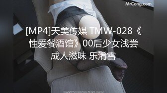 【新片速遞】&nbsp;&nbsp;这两女孩是同一个人吗？不过手上的纹身上看像，不知道大家怎么看[121M/MP4/01:42]