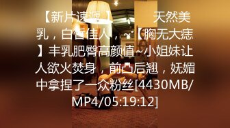 [MP4/2.81G]【国服纯欲天花板】淫乱6P大秀!全部无套!硬了就干