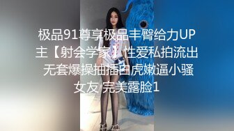 【AI换脸视频】林允儿[Yoona]导演潜规则 无码中出