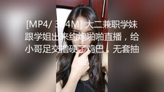 [MP4/1.1GB]極品嫩鮑超人氣網紅女神 柚子貓 薩勒芬妮2 中出Cos可愛女上司 爆裂亮絲淫靡內射