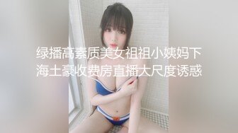 PUA约炮大神专注高质极品女神，组团群交4P公司交际花，肉棒前后夹击轮插射，淫叫声很大注意音量 (2)