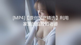 老师就是闷骚，没聊几天就可以操逼了 检介刊翔氰