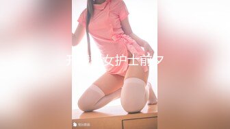 [MP4/201M]10/10最新 长发妹子裤衩内塞个跳蛋震动淫穴表情好舒服VIP1196