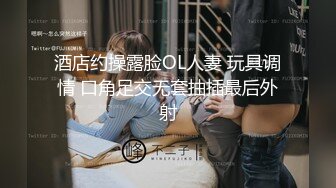 假面舞团NO82-2 NO74-NO1 漏毛露点 抖奶裸舞 4K画质AI增强合集【20v】 (8)