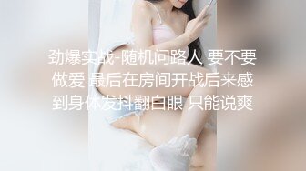 【超清AI画质增强】【瘦猴先生探花】，26岁单身小姐姐，酒店共进晚餐，推倒插穴，爽得嗷嗷叫起来