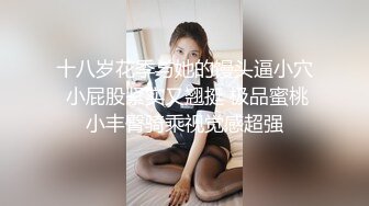 我的女神直喊老公老公操我操