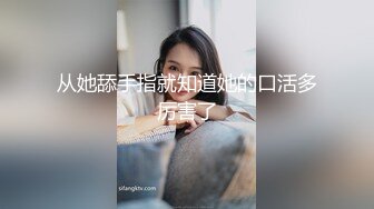 ✿网红女神✿ 最新91头牌极品网红美少女▌不见星空▌