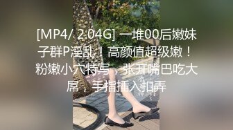 [MP4/ 677M]&nbsp;&nbsp;大王叫我来巡她_啪啪第一场，骚穴淫液水汪汪也是好久没做了