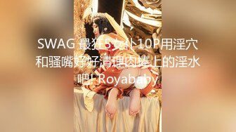 《医院监控破解》偷窥多位美女少妇脱了内裤让医院仔细检查下体 (9)