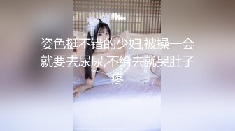 [原創錄制](sex)20240203_琳丨