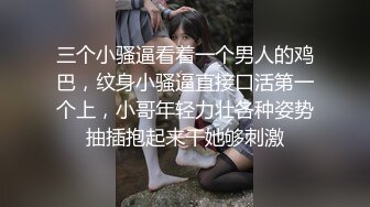 漂亮人妻吃鸡啪啪 哥们操逼是真的猛 多姿势操的大姐爽叫连连