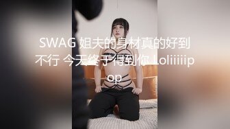 【午夜探花66】新晋老哥寻欢女仆装短发少妇，穿上黑丝聊聊人生，吸吮大屌，扶着屁股后入，操的妹子一直喊疼