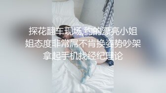 可爱大方金发女孩主动亲吻男友肥嫩鲍鱼手指头插入紧致的屁眼里在爆菊花