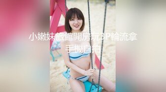 真实良家少妇出来偷情口含大肉棒