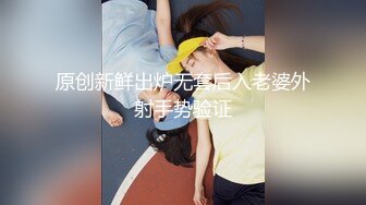 IDG5425 爱豆传媒 高冷小姨子化身淫贱母狗 彤彤