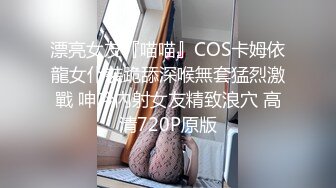 强奸魔下药迷翻公司漂亮的美女前台 大字开腿玩弄她的小嫩鲍 (2)