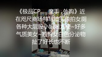 男的射了，给我媳妇弄得属实太猛了