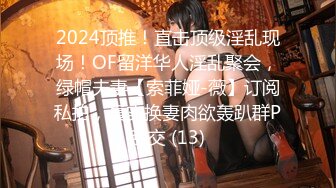 [MP4]STP32793 爱豆传媒 ID5348 宅女主播挑战赛 上集 优娜(惠敏) VIP0600