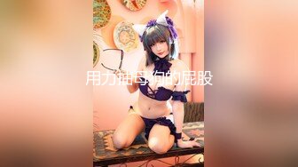 穿情趣丝袜美少妇挑战二年轻小伙