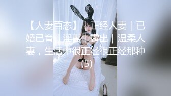 淫靡情趣婚纱新娘✅穿着白色婚纱裙淫荡的服侍他人，被他人侵犯，小骚货特别喜欢自己这种又乖又淫