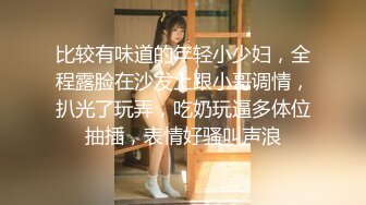 【新片速遞】&nbsp;&nbsp;黑丝伪娘 溅狗主人的屁眼好吃吗 好吃 就喜欢主人踩你的狗鸡吧是吗 刚收了条溅狗还需好好调教 [389MB/MP4/11:05]