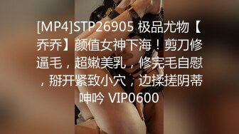 [MP4/1.12G]7-25租豪车钓拜金女 今夜钓到一个18岁精神小妹，床上调教的很好