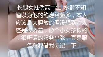 9月最新流出厕拍大神西瓜沟厕系列手持镜头近景欣赏各种美穴拉屎尿还拍到一个看骚穴的同好