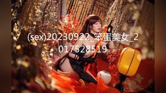 [MP4]偷拍外围小姐姐美女温柔如水皮肤白皙被猛男干爽