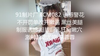 爆机少女喵小吉 NO.042 密室监禁