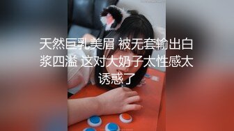 20W粉-推特网红夫妻档【北方有佳人】这少妇太有女人韵味了，大胆露脸 典型的北方大美女，竟找人来搞3P，被干的哇哇叫 (7)