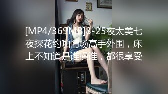 【小姨子】骚浪的邻家姐姐露脸跟夫妻一起玩双飞，奶子不小给鸡巴舔硬后站着被后入爆草，猛男轮草两女真带劲