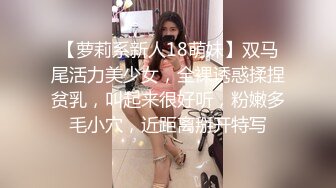 大哥的小女人好乖啊，给大哥激情口交让抠着骚逼还要大哥舔真骚，各种姿势无套抽插揉着骚奶子表情好骚内射