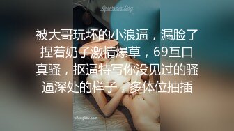 【超顶❤️推特大神】黑椒盖饭✿ 极致淫乱3P约炮单男 上头美味舔穴吸吮蜜汁 嘴巴嫩穴都塞满肉棒 前后夹击操弄少女