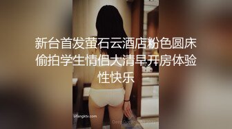 大早上被少妇口醒-暴力-特写-双飞-推油-御姐-大学生