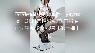 ❤️小母狗萝莉❤️Twitter萝莉〖爱吃甜食的仔仔酱〗可御姐可萝莉 清纯魅惑反差视觉超强，超嫩性感美腿尤物