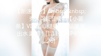 ❤️【兔斯姬】新女神下海! 煽耳光~掐脖~无套啪啪~口爆~内射!