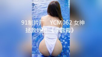 ID5333 小洁 购房风波 临时夫妻假戏真做 爱豆传媒