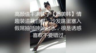 [MP4/ 42M] 榨精少女&amp;不良忍7-9高挑长腿萝莉全身粉嫩，挺瘦的但是奶子还挺大像刚发育好