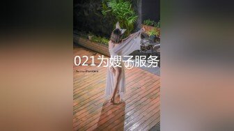 [MP4/ 336M] 尤物气质白领 公关部经理被领导安排去接待客户，穿上丝袜把客户服务的爽歪歪