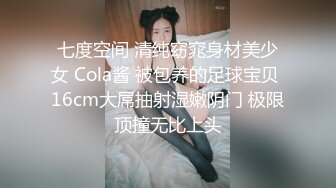 身材丰满的美女同事被金钱诱惑下班后去宾馆私拍被色魔摄影师各种咸猪手