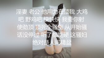 [MP4/ 644M]&nbsp;&nbsp; 阿姨我不想努力了饥渴淫荡熟女富婆找肌肉男舔逼 一顿骑乘抱着猛操“用力干我”完美露脸