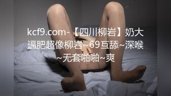 18岁体操服美少女Mia被大屌干到流水塞满嘴巴跟小穴最后被颜射