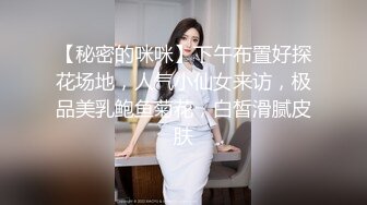 小哥3500元约了位穿着貂皮外套的御姐范高挑性感美女，黑丝高跟大长腿，掰开就插，无毛逼揉的流水.