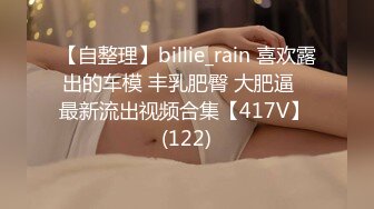 STP22566 【钻石级推荐】超人气女优参演91影片处女作-为国争光国人胯下征服吸精北欧名模 白色妖姬 美乐蒂 ·雏