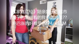 《最新流出福利分享》付费电报群原创淫妻骚女友私拍内部福利视图美女如云各种露脸反_差婊啪啪紫薇~炸裂 (17)